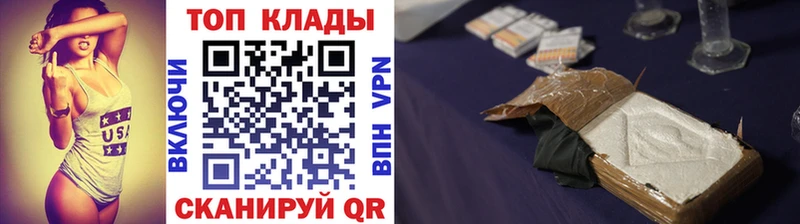 Где купить наркотики Бирюч A-PVP ГАШИШ КЕТАМИН Канабис
