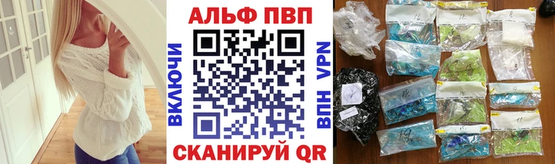 A-PVP Crystall наркотики ссылка на мегу маркетплейс Бирюч