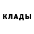 Кетамин VHQ Jony Dobshin