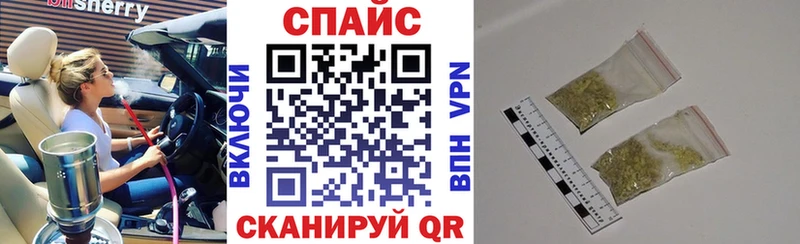 Бутират GHB  Бирюч 