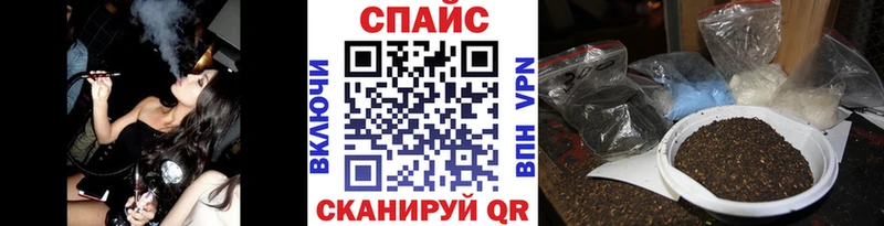 Бутират жидкий экстази Бирюч