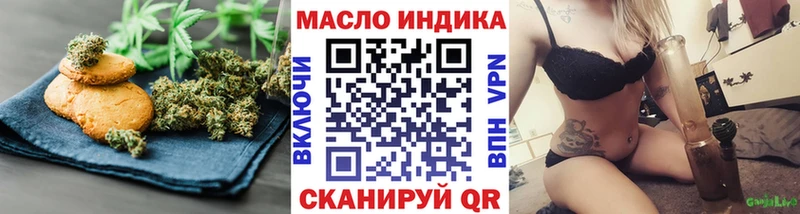 даркнет сайт  Бирюч  Cannafood конопля 