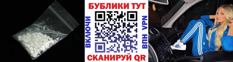 Ecstasy диски  Бирюч 