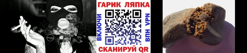 ГАШИШ гарик  Бирюч 