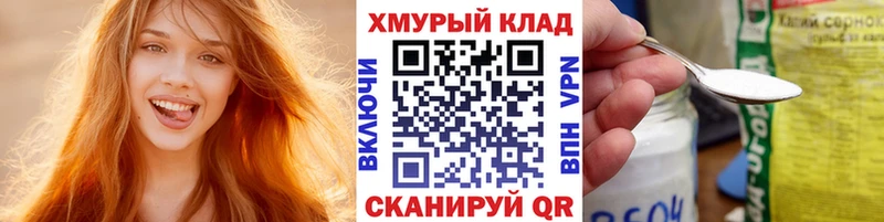 ГЕРОИН гречка  где купить наркотик  Бирюч 