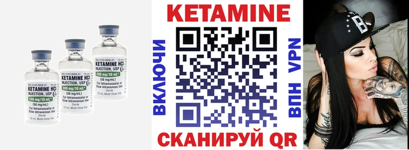 КЕТАМИН ketamine  наркошоп  Бирюч 