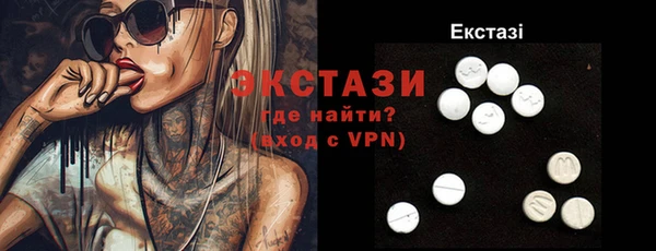 гидропоника Новокубанск