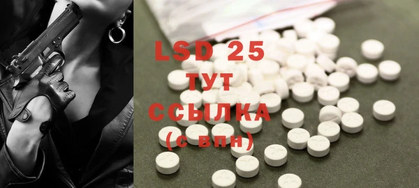 стафф Богородицк