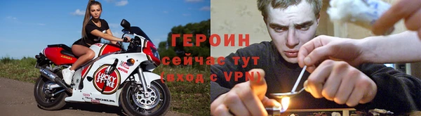 героин Богданович