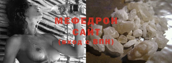 стафф Богородицк