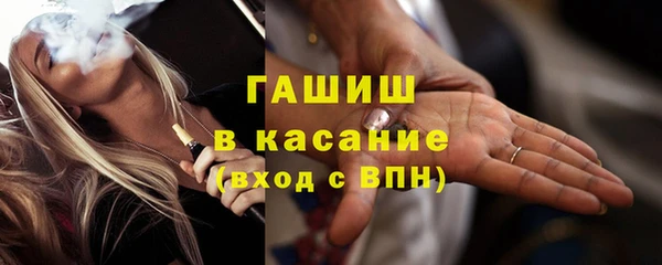трава Богородск