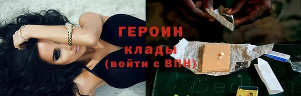 гашишное масло Беломорск