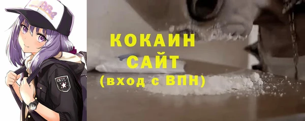 трава Богородск