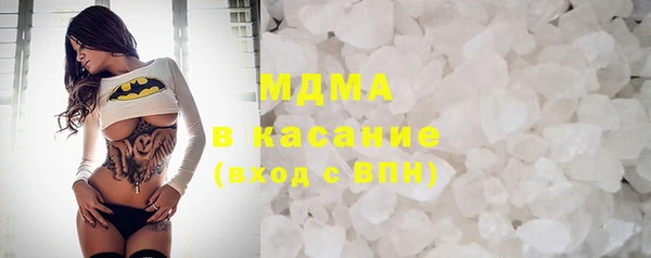 гашишное масло Беломорск