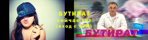 стафф Богородицк