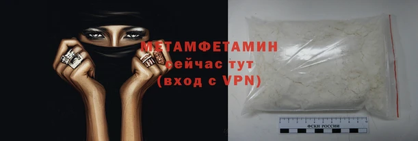 стафф Богородицк