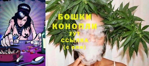 трава Богородск