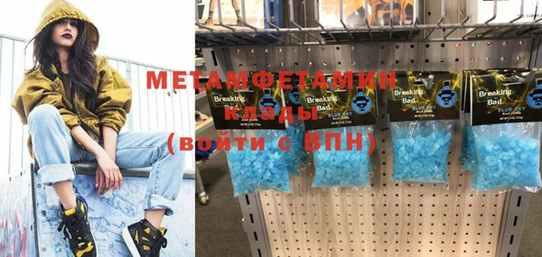 стафф Богородицк