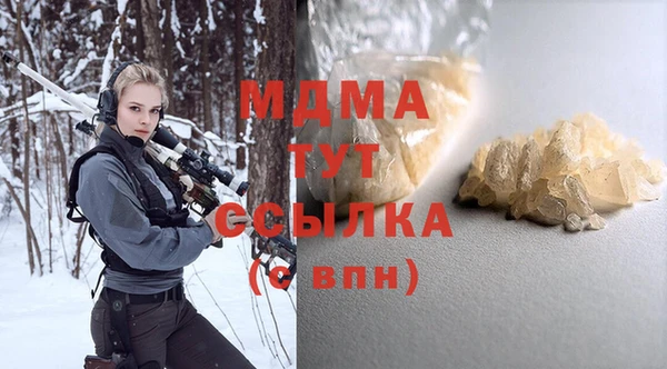 героин Богданович