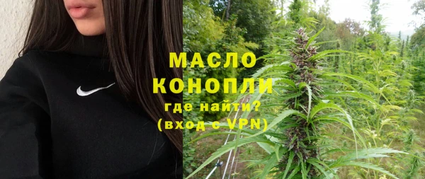 стафф Богородицк