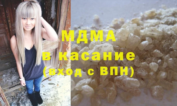 трава Богородск