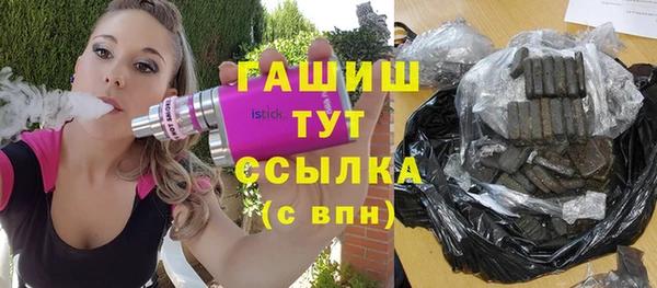 трава Богородск