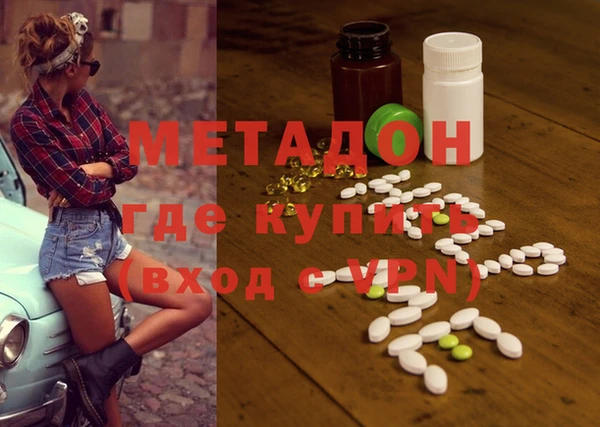меф VHQ Белоозёрский