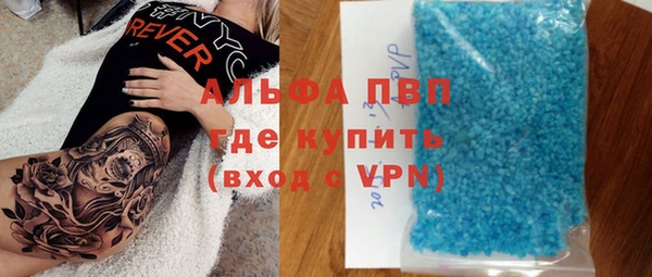 трава Богородск