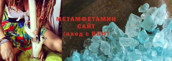 MESCALINE Новодвинск