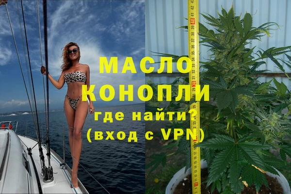трава Богородск