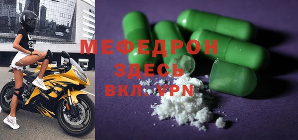 стафф Богородицк