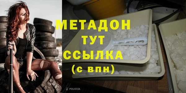 дмт Новозыбков