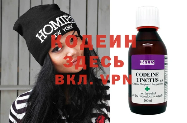 MESCALINE Новодвинск