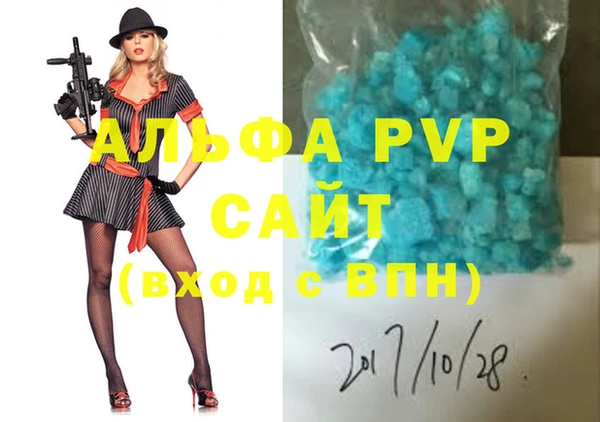 MESCALINE Новодвинск