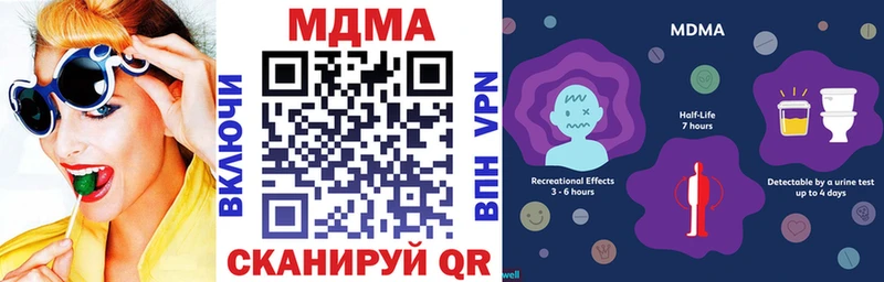 закладка  Бирюч  МДМА VHQ 