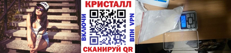где купить   Бирюч  МЕТАМФЕТАМИН Methamphetamine 