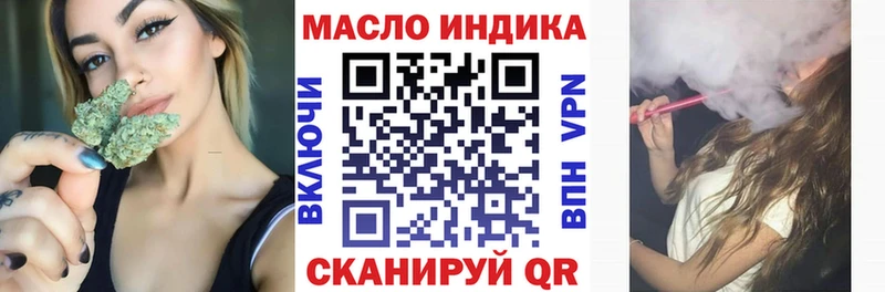 MEGA маркетплейс  Бирюч  ТГК гашишное масло 